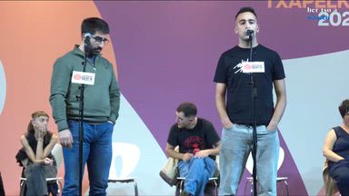 Kopletan. Ibai Amillategi eta Unai Mendiburu.