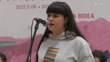 Gaia. Irati Alcantarilla.