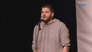 Ganbara. Gaia. Iñaki Viñaspre.