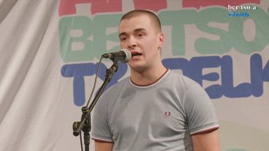 Ganbara. Gaia. Danel Herrarte.